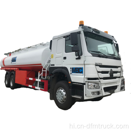 2021 सिनोट्रुक हाउ 6x4 ईंधन तेल टैंक ट्रक